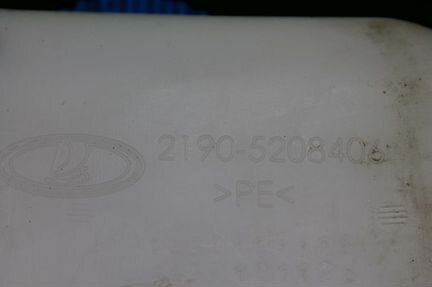 Бачок омывателя Lada Granta 11 г 21905208406
