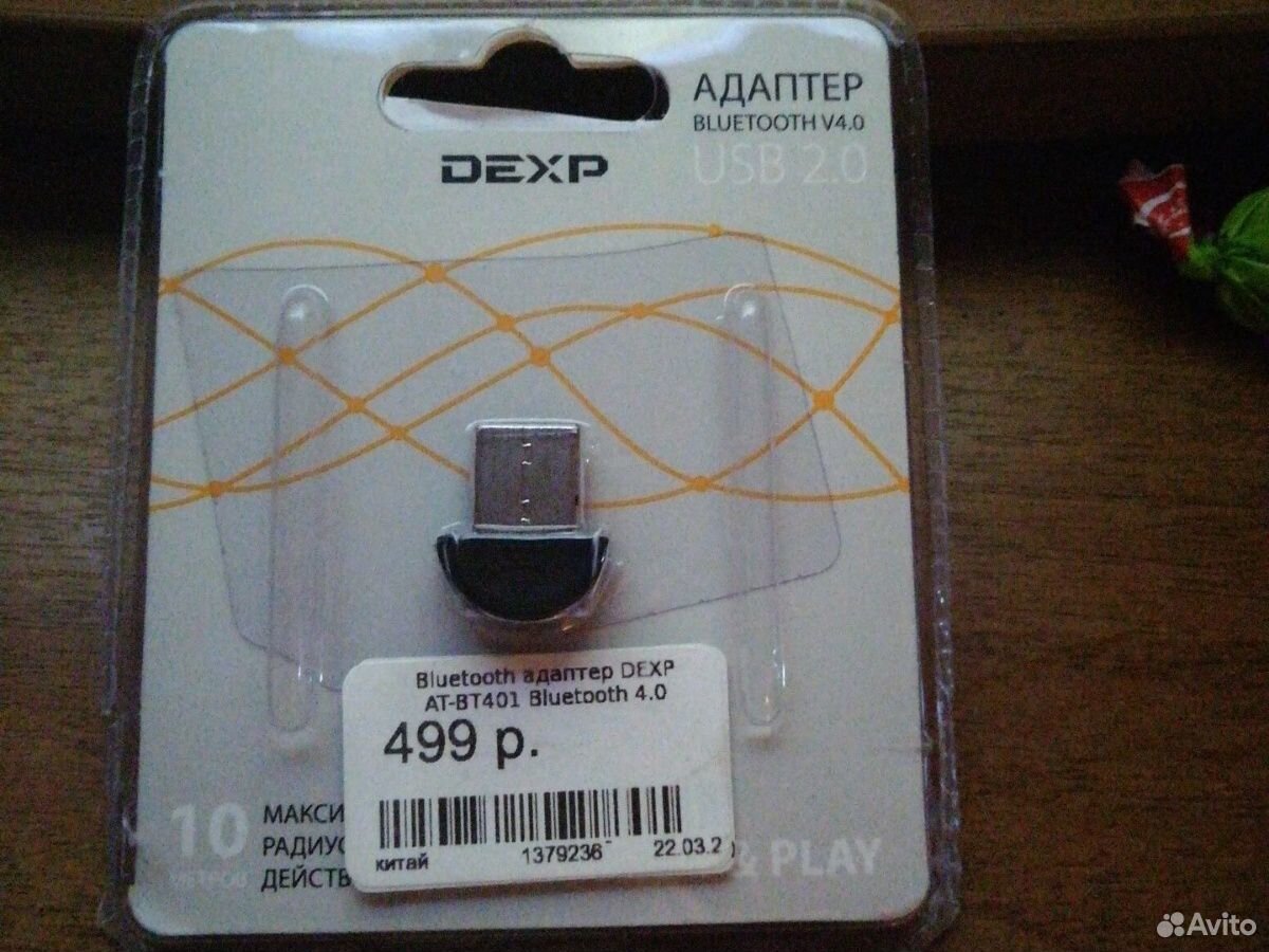 USB bluetooht адаптер