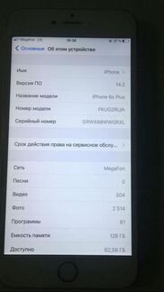 iPhone 6s plus