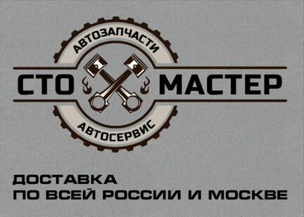 Направляющая боковой двери Фиат Дукато 250