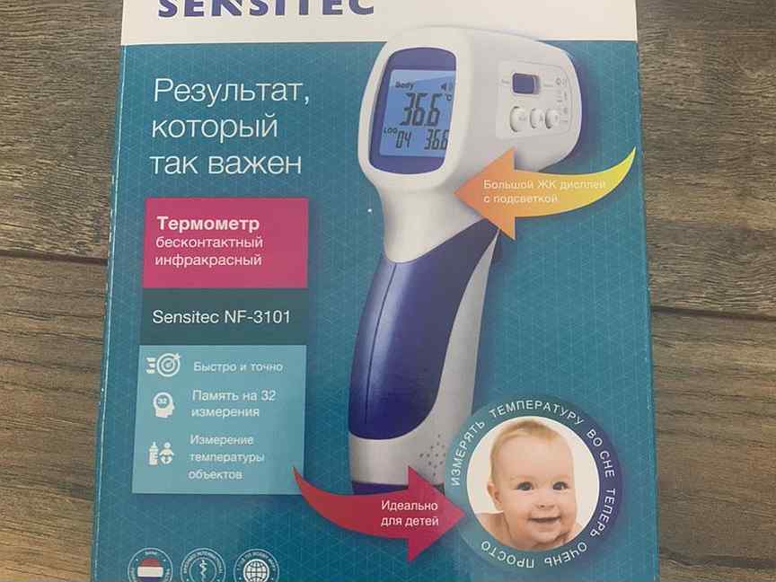 Инфракрасные термометры sensitec nf 3101. Термометр инфракрасный бесконтактный Sensitec NF-3101. Sensitek NF-3101 термометр акт поверки по серийному номеру. Электронный градусник Sensitec NF-3101 как настроить. Sensitec OC-100.