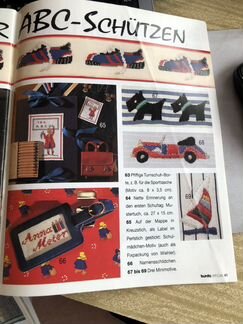 Burda Special-вышивание