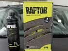 Raptor покрытие для автомобиля