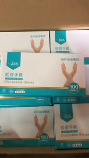 Перчатки винил опт