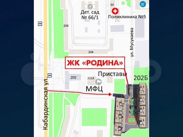 Кабардинская 202б Нальчик приставы.