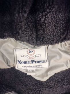 Пуховик пальто Noble People 98
