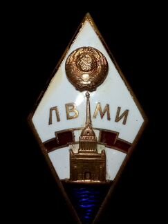 Ромбы СССР