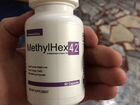 Мощный Жиросжигатель methylhex 4,2 60таблеток