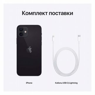 iPhone 12 mini 256Gb чёрный. Новый. Оригинал