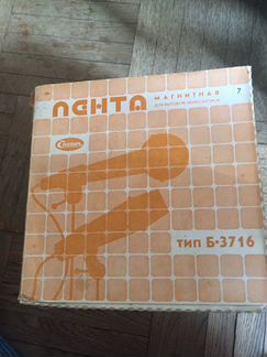 Катушечные плёнки