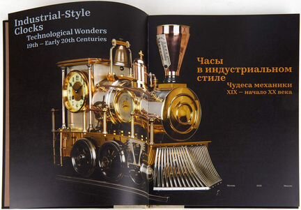 Каталог часов