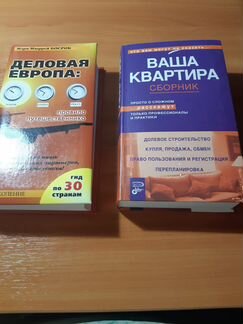 Книги для умных