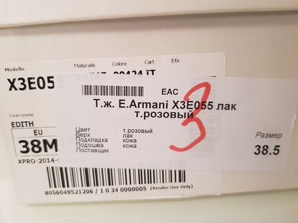 Туфли Armani