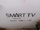 Телевизор lg smart TV