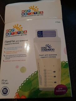 Пакеты для грудного молока
