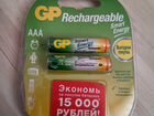 Аккумуляторные батарейки GP Smart Energy AAA