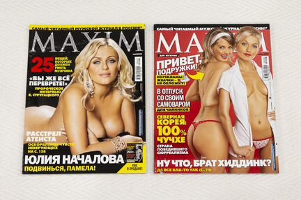 Журналы Maxim