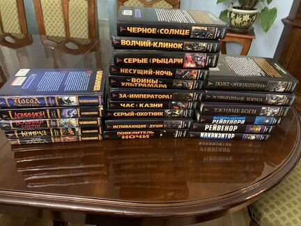 Книги по вселенной Warhammer 40000 и Warhammer