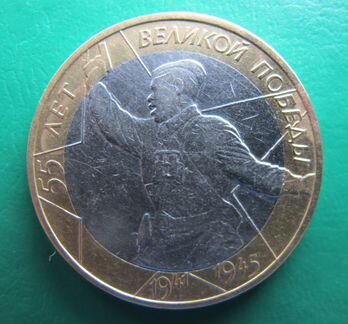 Юбилейные и простые монеты СССР и России