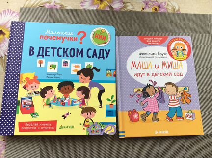 Книги 2-4 года