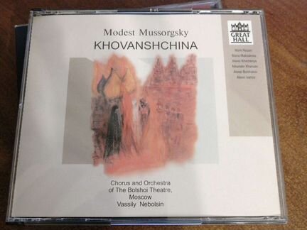 Диски с классической музыкой