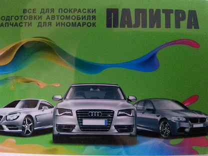 свежие вакансии в каневской. свежие вакансии в каневской. курьер на авито краснодар. мчс россии по каневскому району. монастырный михаил сергеевич.