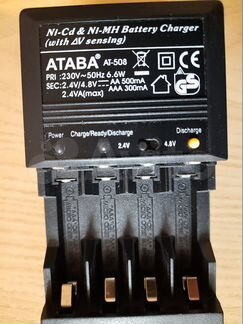 Зарядное устройство (ataba AT-508)