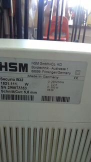 Продам шредер Securio В32