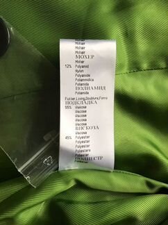 Новый жакет Betty Barclay