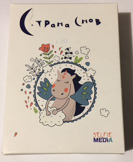 Настольная детская игра «Страна снов»