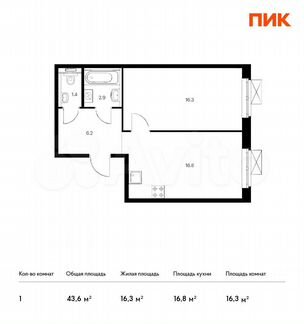 1-к квартира, 43.6 м², 5/17 эт.