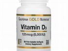 Витамин D3 от CGN 90 капс