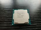 Intel Core i7 7700K 4.20GHz