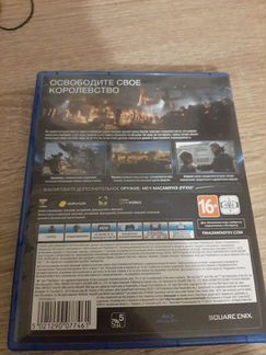 Игра Final Fantasy XV(15) для PS4