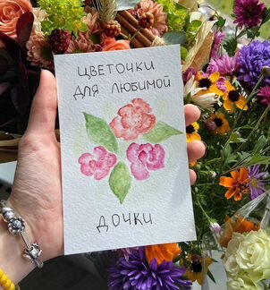 Открытки ручной работы