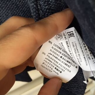Новый пиджак Benetton для мальчика (рост 90)