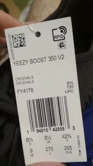 Yeezy Boost 350 v2 Black