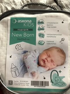 Детская ортопедическая подушка аскона New born