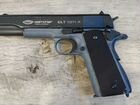 Страйкбольный пистолет Colt 1911 Gletcher CO2 объявление продам