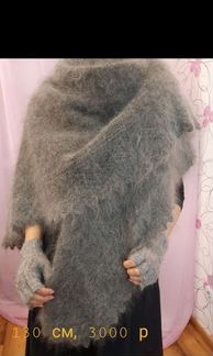 Платки пуховые