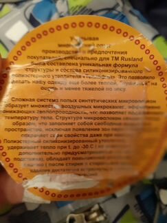 Костюм новый весна для мальчика Rusland