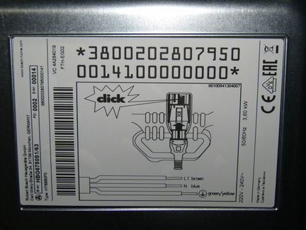 Духовой шкаф Bosch HBG6750S1