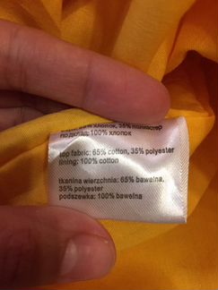 Платье нарядное Santa Barbara 122 см