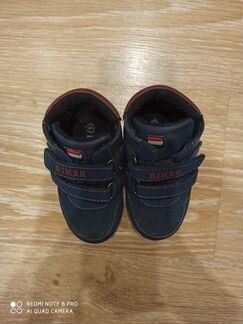 Кроссовки-22 размер