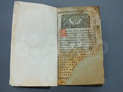 Антикварная книга Религиозная Евангелие 1800 г
