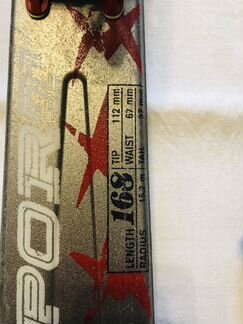 Горные лыжи Volkl Supersport 4*