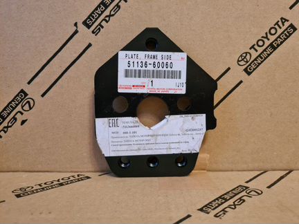 Кронштейн рамы левый Toyota Land Cruiser Prado 150