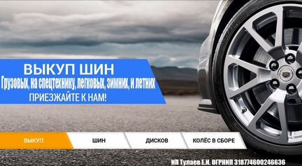 185 65 15 BF Goodrich G-Force Winter 99VF