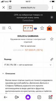 Белое мини платье dolce&gabbana