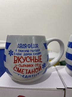 Кружка простоквашино